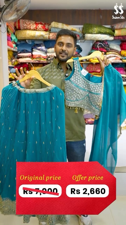 Product 2