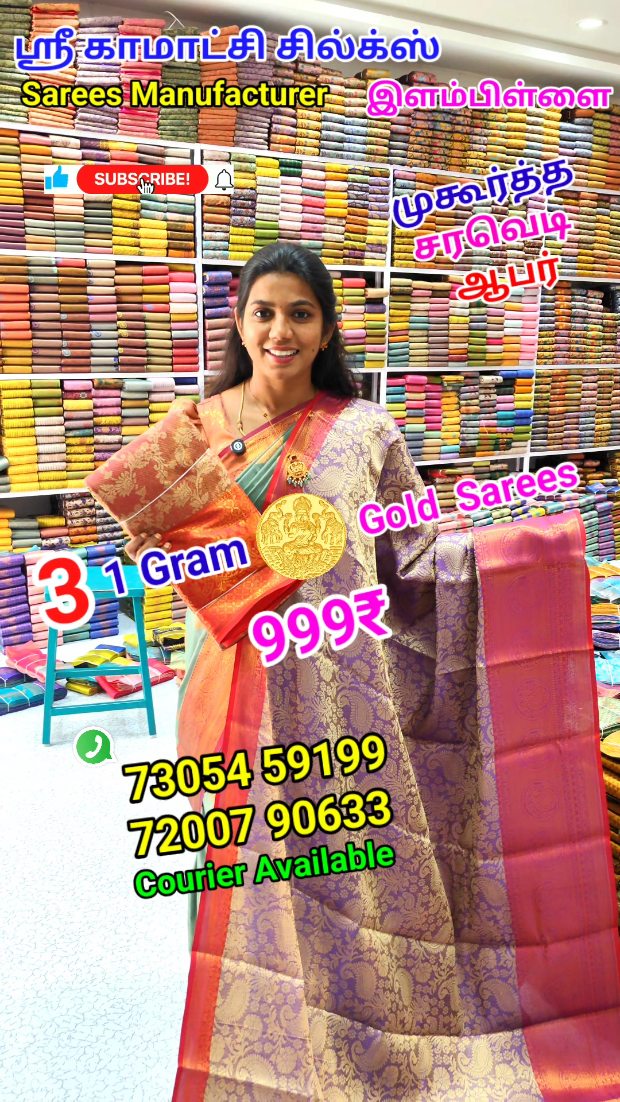 Bridal & silk