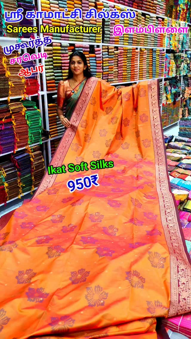 Product 3