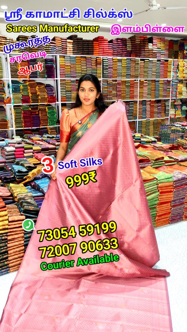 Product 4